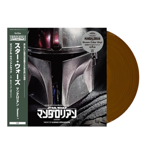 (PRE ORDER 4/24/26) Star Wars - Music From The Mandalorian OST (BROWN VINYL) | - SOUNDTRACK *NEW/COLOR*