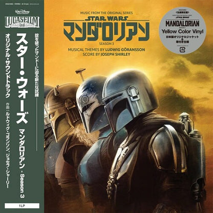 (PRE ORDER 4/24/26) Star Wars - Music From The Mandalorian Season 3 (YELLOW VINYL) | - SOUNDTRACK *NEW/COLOR*