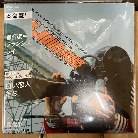 Francis Lai - 13 Jours En France *JAPAN* | Mint (M) Mint (M) - SOUNDTRACK *NEW/RSD*