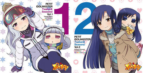 (PRE-ORDER 12/26/2025) Puchimas!: Petit Idolm@ster: Twelve Seasons! Vol.1&2 (2xVINYL) | - SOUNDTRACK *NEW*