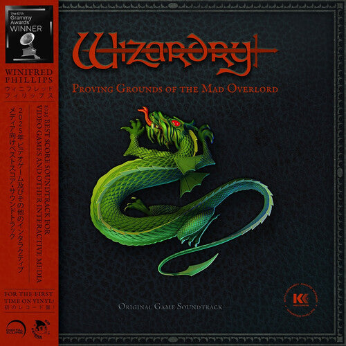 (PRESALE 6/26/26) Wizardry: Proving Grounds of the Mad Overlord (VINYL) | Mint (M) Mint (M) - SOUNDTRACK *NEW*