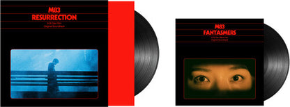 (PRE ORDER 4/24/26) Resurrection (VINYL) | - SOUNDTRACK *NEW*