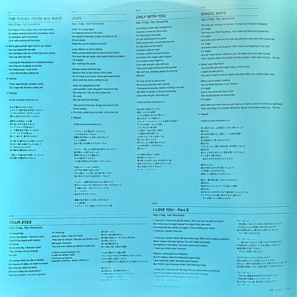 Big Wave = ビッグウェイブ (VINYL) | Mint (M) Mint (M) - SOUNDTRACK *NEW*