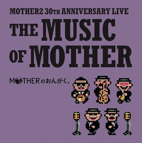 (PRE ORDER 3/13/26) Music Of Mother (2xVINYL) | Excellent+ (EX+) - SOUNDTRACK *NEW*
