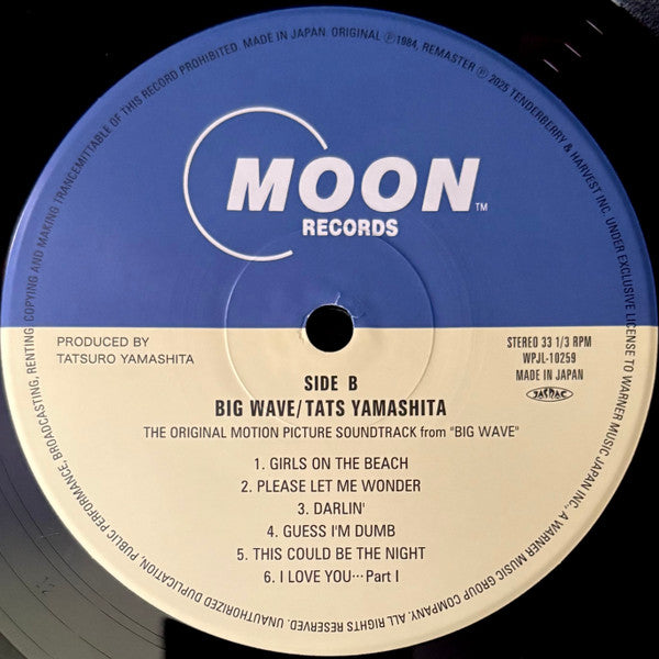 Big Wave = ビッグウェイブ (VINYL) | Mint (M) Mint (M) - SOUNDTRACK *NEW*