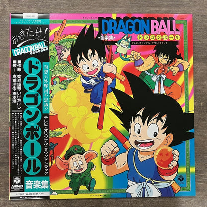 Dragon Ball ドラゴンボール 音楽集 (VINYL) | Mint (M) Mint (M) - SOUNDTRACK *NEW*