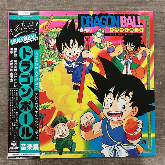 Dragon Ball ドラゴンボール 音楽集 (VINYL) | Mint (M) Mint (M) - SOUNDTRACK *NEW*