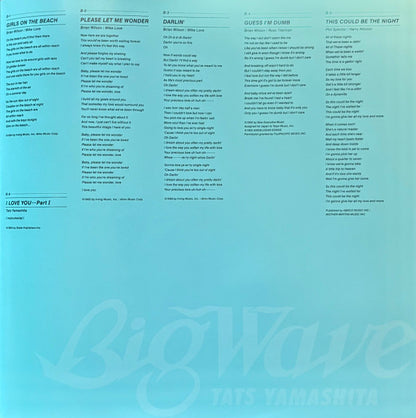 Big Wave = ビッグウェイブ (VINYL) | Mint (M) Mint (M) - SOUNDTRACK *NEW*