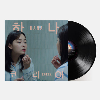 Jonas Bjerre - (PRESALE 11/20/26) Hana Korea (VINYL LP) | NEW - SOUNDTRACK *NEW*