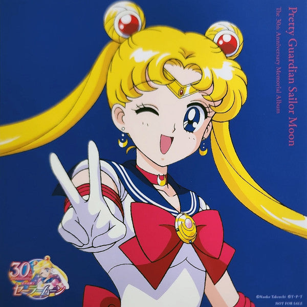 美少女戦士セーラームーン The 30th Anniversary Memorial Album | Mint (M) Mint (M) - SOUNDTRACK/POP *SEALED/COLOR*