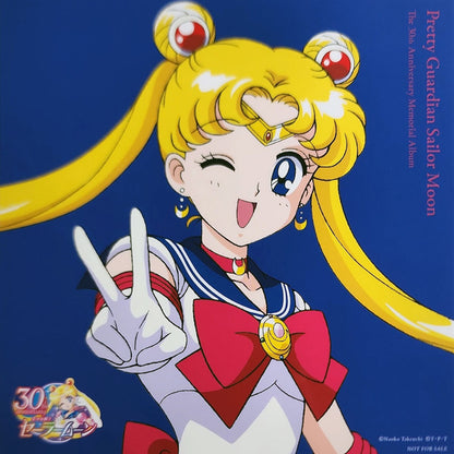 美少女戦士セーラームーン The 30th Anniversary Memorial Album | Mint (M) Mint (M) - SOUNDTRACK/POP *SEALED/COLOR*
