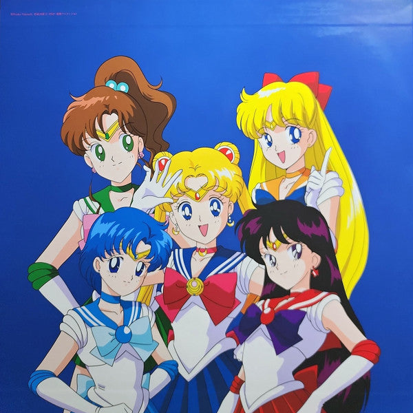 美少女戦士セーラームーン The 30th Anniversary Memorial Album | Mint (M) Mint (M) - SOUNDTRACK/POP *SEALED/COLOR*