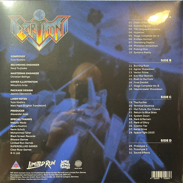 Earthion (2xCOLOR VINYL) | - SOUNDTRACK *SEALED/COLOR*