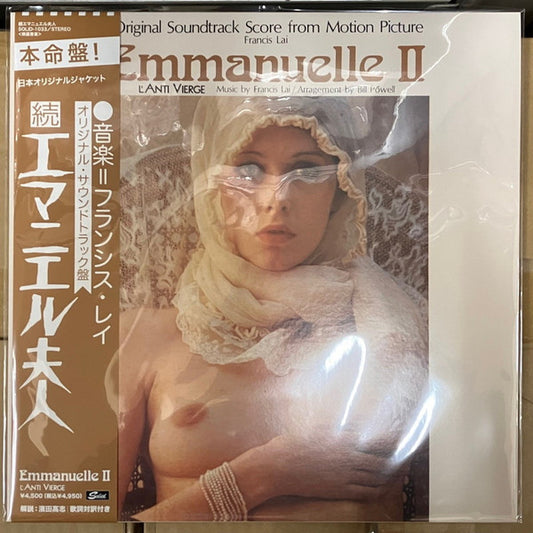 Francis Lai Emmanuelle II - L'Anti Vierge LP Mint (M) Mint (M)