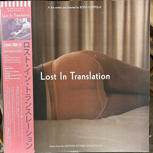 Various Lost In Translation (Music From The Motion Picture Soundtrack) 2xLP Mint (M) Mint (M)