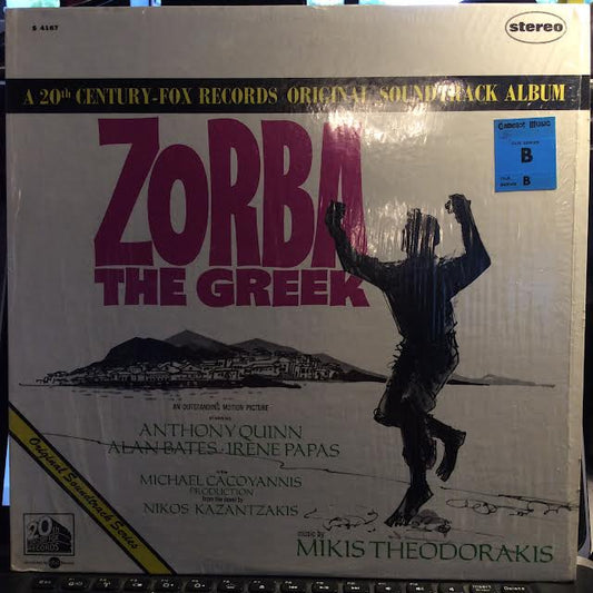 Zorba The Greek (Original Soundtrack) (VINYL) | - SOUNDTRACK / USED *NEAR MINT*