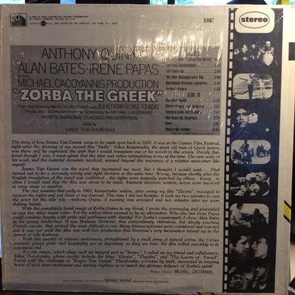 Zorba The Greek (Original Soundtrack) (VINYL) | - SOUNDTRACK / USED *NEAR MINT*