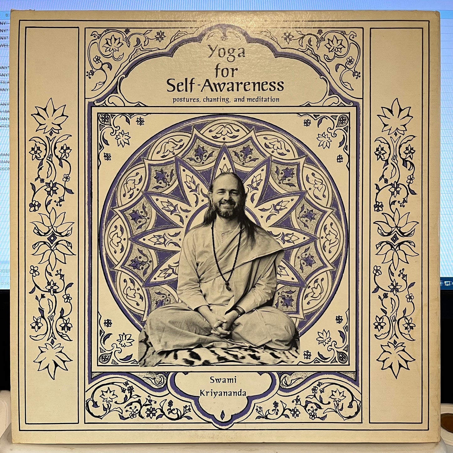 Swami Kriyananda - Yoga For Self-Awareness | Excellent (EX) Near Mint (NM) - SPOKEN WORD / USED *EXCELLENT*
