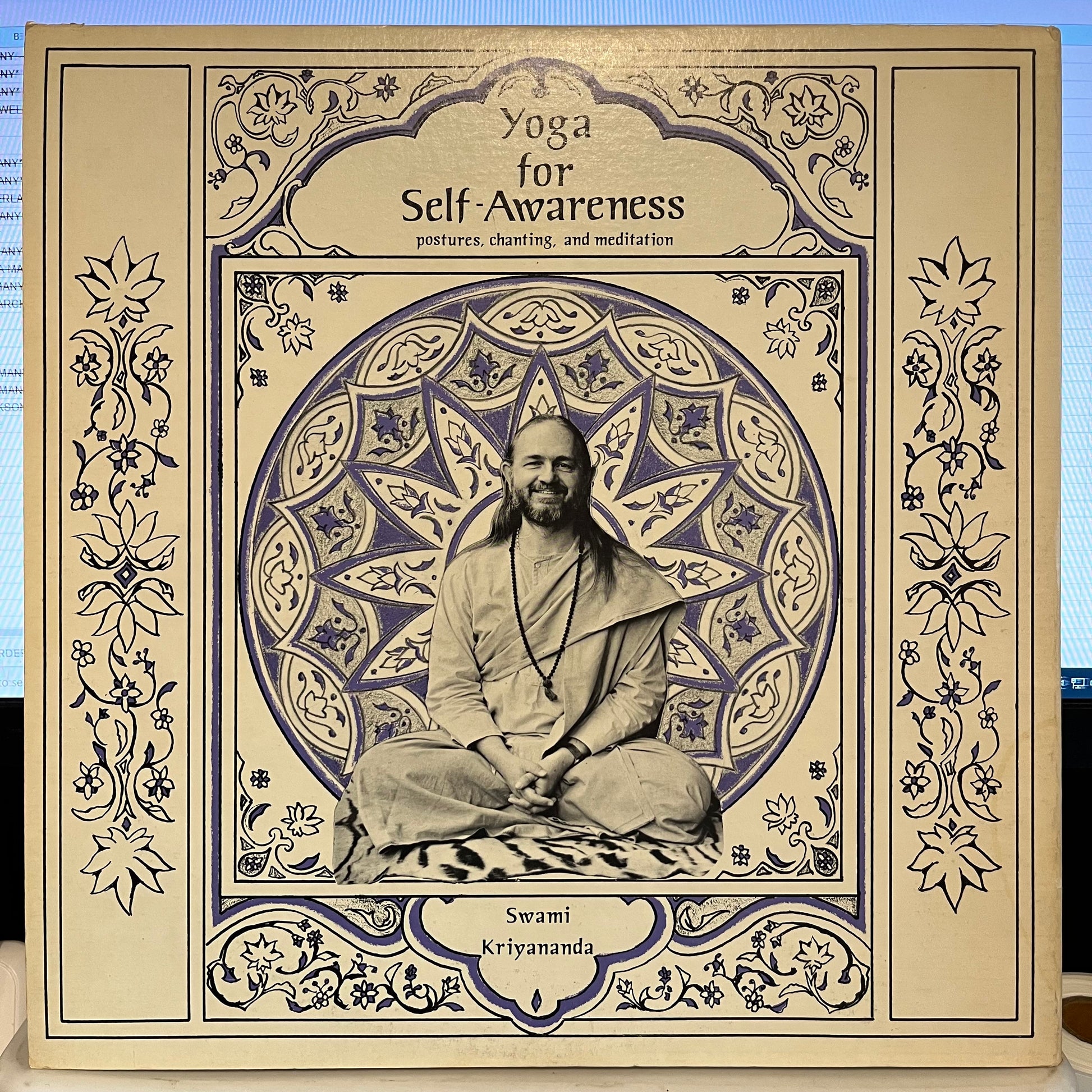 Swami Kriyananda - Yoga For Self-Awareness | Excellent (EX) Near Mint (NM) - SPOKEN WORD / USED *EXCELLENT*
