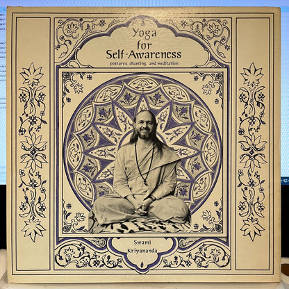 Swami Kriyananda - Yoga For Self-Awareness | Excellent (EX) Near Mint (NM) - SPOKEN WORD / USED *EXCELLENT*