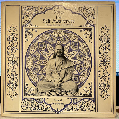 Swami Kriyananda - Yoga For Self-Awareness | Excellent (EX) Near Mint (NM) - SPOKEN WORD / USED *EXCELLENT*