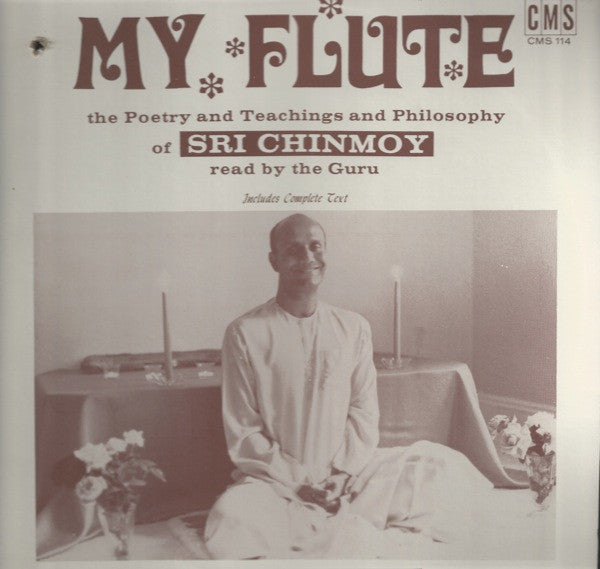 Sri Chinmoy - My Flute: The Poetry And Teachings And Philosophy Of Sri Chinmoy (VINYL LP) | Near Mint- (NM-) Near Mint (NM) - SPOKEN WORD / USED *NEAR MINT-*