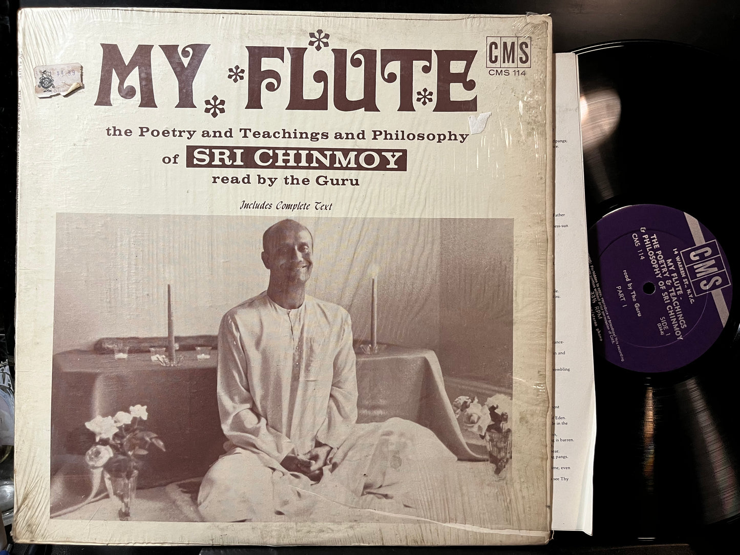 Sri Chinmoy - My Flute: The Poetry And Teachings And Philosophy Of Sri Chinmoy (VINYL LP) | Near Mint- (NM-) Near Mint (NM) - SPOKEN WORD / USED *NEAR MINT-*