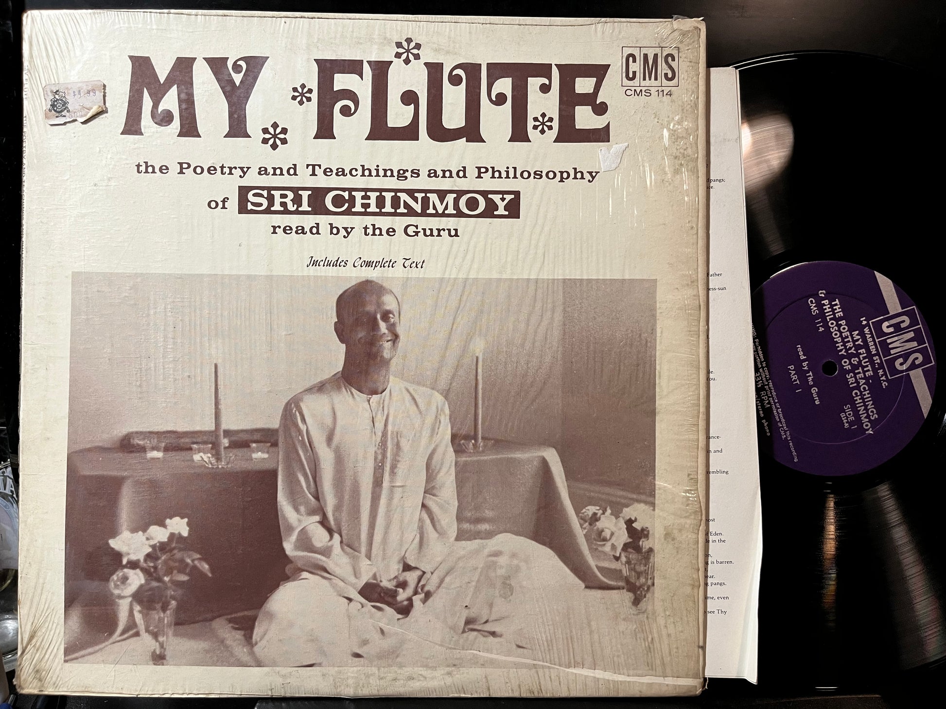 Sri Chinmoy - My Flute: The Poetry And Teachings And Philosophy Of Sri Chinmoy (VINYL LP) | Near Mint- (NM-) Near Mint (NM) - SPOKEN WORD / USED *NEAR MINT-*