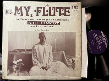 Sri Chinmoy - My Flute: The Poetry And Teachings And Philosophy Of Sri Chinmoy (VINYL LP) | Near Mint- (NM-) Near Mint (NM) - SPOKEN WORD / USED *NEAR MINT-*