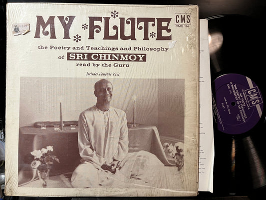 Sri Chinmoy - My Flute: The Poetry And Teachings And Philosophy Of Sri Chinmoy (VINYL LP) | Near Mint- (NM-) Near Mint (NM) - SPOKEN WORD / USED *NEAR MINT-*