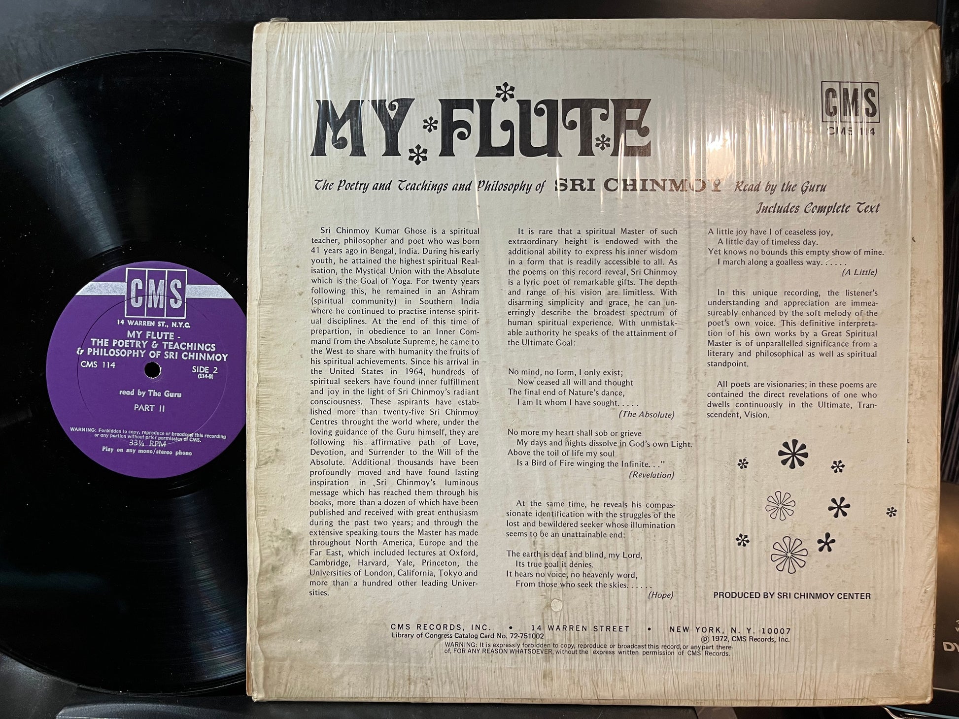 Sri Chinmoy - My Flute: The Poetry And Teachings And Philosophy Of Sri Chinmoy (VINYL LP) | Near Mint- (NM-) Near Mint (NM) - SPOKEN WORD / USED *NEAR MINT-*