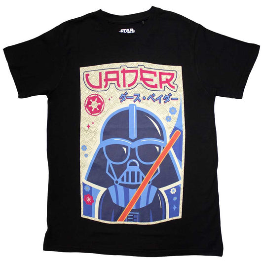 Vader Japanese | Black
