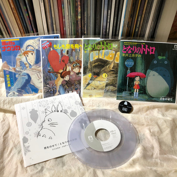 Studio Ghibli 7inch Box = スタジオジブリ７インチBox | Mint (M) Mint (M) - SOUNDTRACK *SEALED*