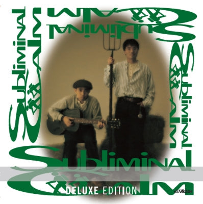 Subliminal Calm - Subliminal Calm |