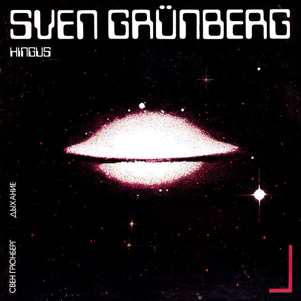 SVEN GRUNBERG - Hingus |