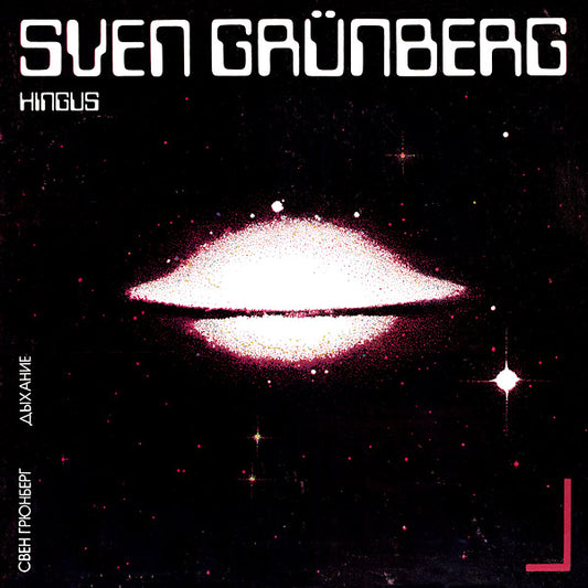 SVEN GRUNBERG - Hingus |