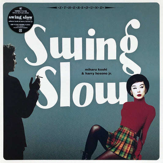 Swing Slow - Swing Slow (2021 Mix) |