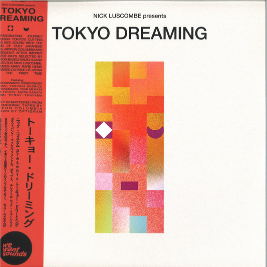 Nick Luscombe - Tokyo Dreaming (VINYL 2x12" WeWantSounds) | NEW Mint (M) Mint (M) - SYNTH-POP *NEW*