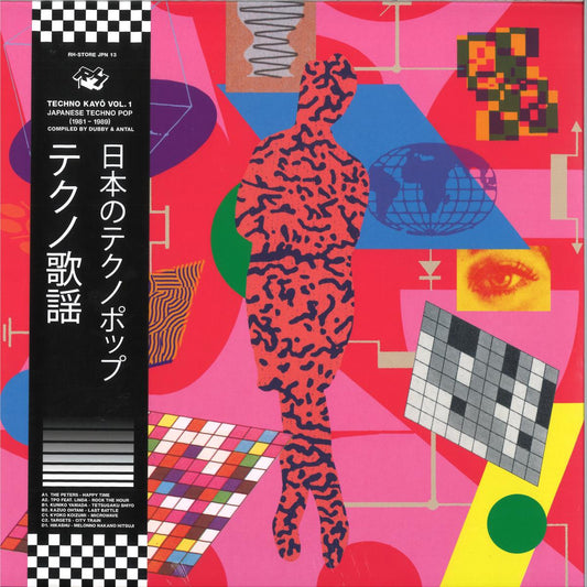 Various - Techno Kayō Vol. 1 Japanese Techno Pop (1981 - 1989) (VINYL 2x12" Rush Hour) | NEW - SYNTH-POP *NEW*