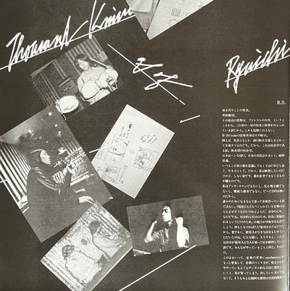 Thousand Knives Of | Mint (M) Mint (M) - SYNTH-POP *NEW*
