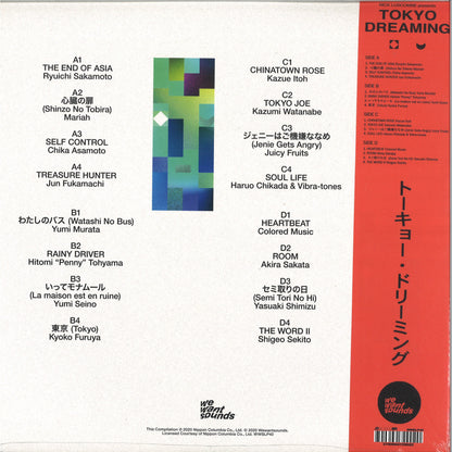 Nick Luscombe - Tokyo Dreaming (VINYL 2x12" WeWantSounds) | NEW Mint (M) Mint (M) - SYNTH-POP *NEW*