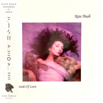 Hounds Of Love: 2018 Remaster (IEX: RASPBERRY BERET VINYL) | Mint (M) Mint (M) - POST PUNK / NEW WAVE *SEALED/COLOR*