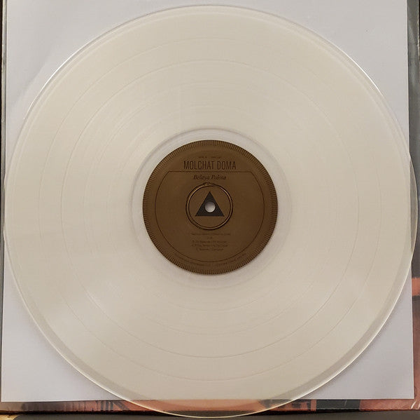 Belaya Polosa (CLOUDY CLEAR VINYL) | Mint (M) Mint (M) - SYNTH-POP *SEALED*