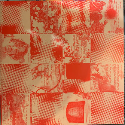 Cold Beat - War Garden | Near Mint (NM) Near Mint (NM) - SYNTH-POP / USED *NEAR MINT*