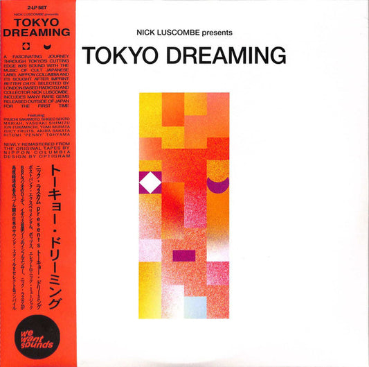Tokyo Dreaming | Mint (M) Mint (M) - SYNTH-POP