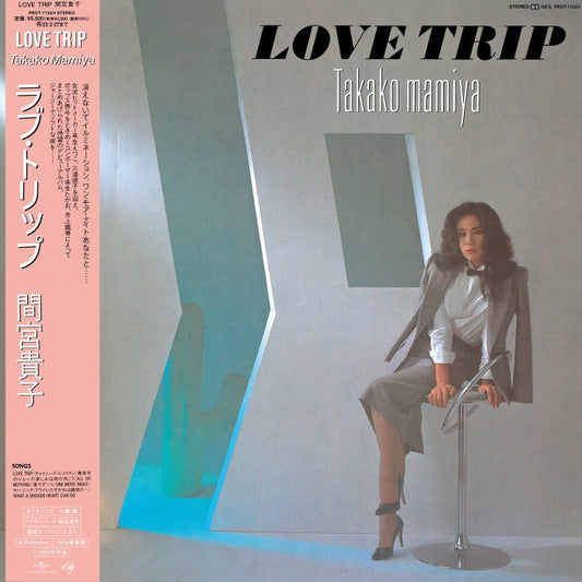 Love Trip Deluxe Edition |