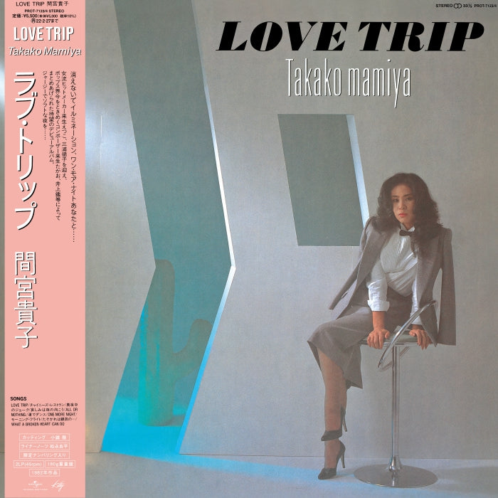 Takako Mamiya - Love Trip Deluxe Edition |