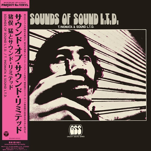 Takeshi Inomata / Sound Limited - Sounds Of Sound L.T.D. |
