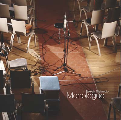 Monologue |