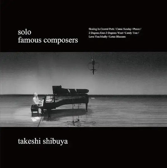 Takeshi Shibuya - Famous Composers |